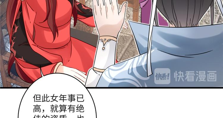 第5话 又碎一个球64