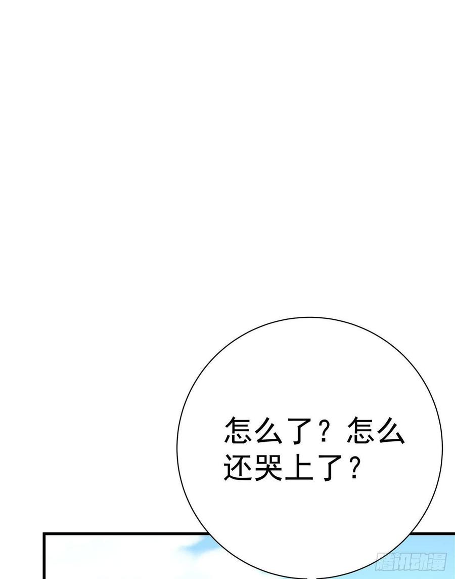 第103话 他负了你46