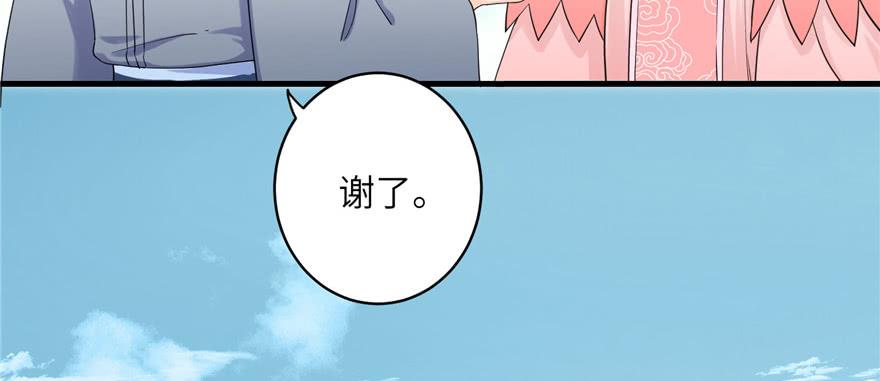 第56话 照顾你一生一世11