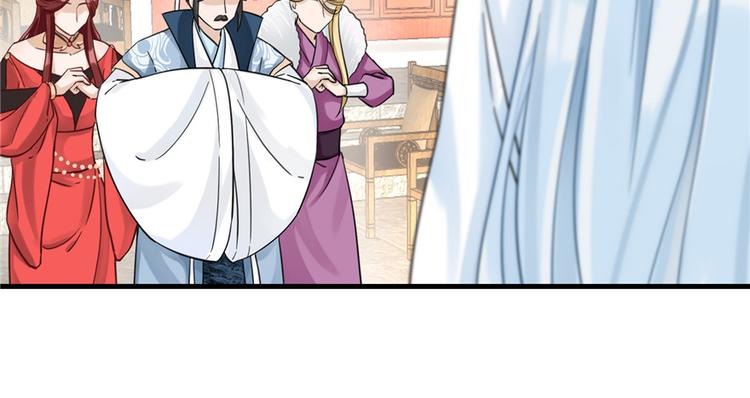 第7话 谁说要拜师了？4