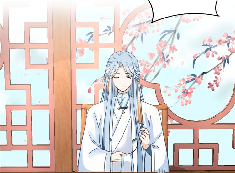 第11话 网络延迟的大姨妈80