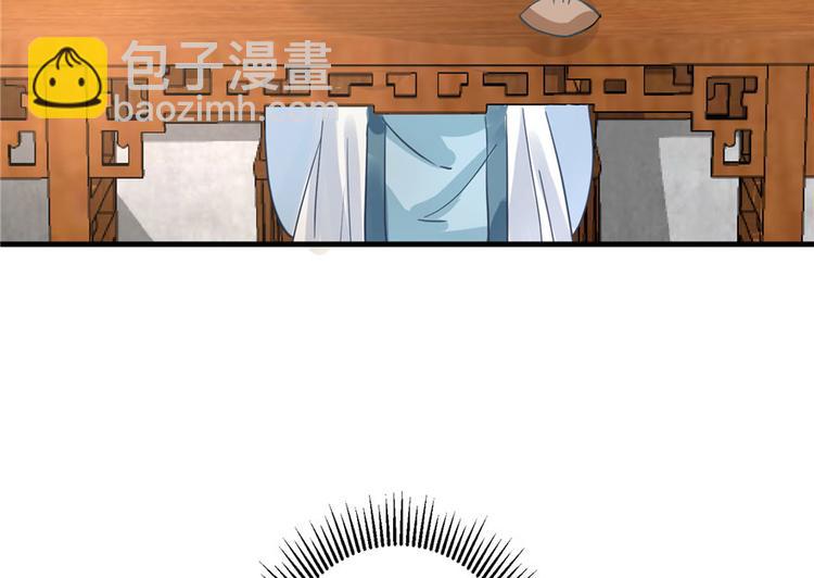 第11话 网络延迟的大姨妈81
