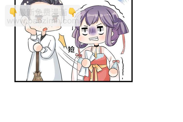 第24话 这个BUG怎么回事？100