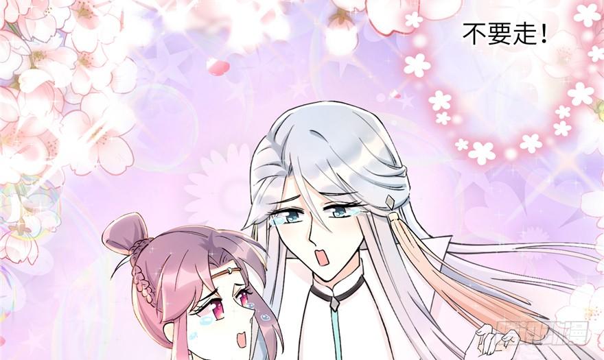 第42话 不容于世的凄美故事86