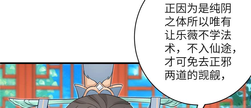 第73话 最强的法术49