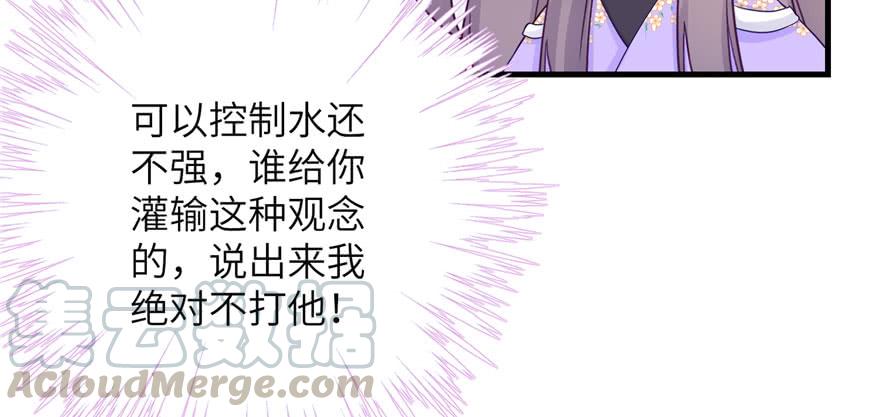 第73话 最强的法术60