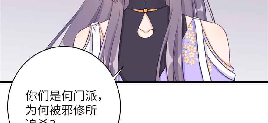 第81话 灭门惨案115