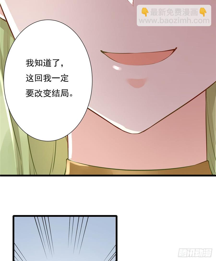 第90话  棘手的黑影34