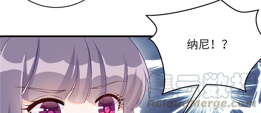 第70话 我决定飞升80