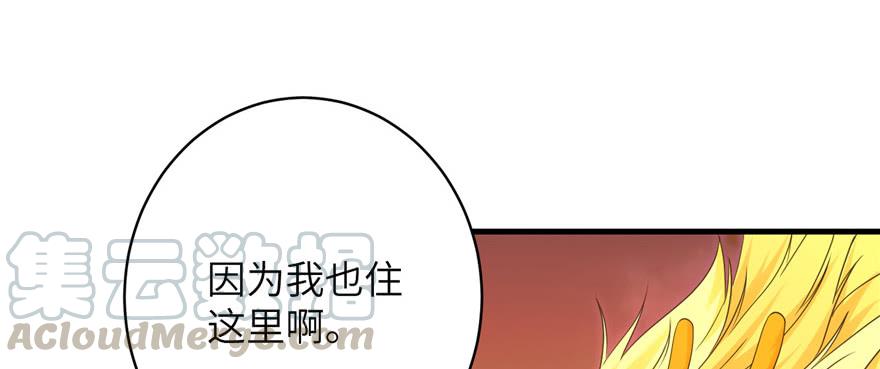 第67话 又收了个徒弟110