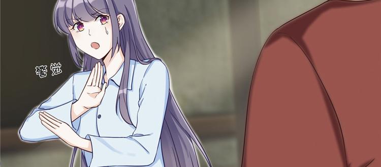 第1话 我穿越了？！24