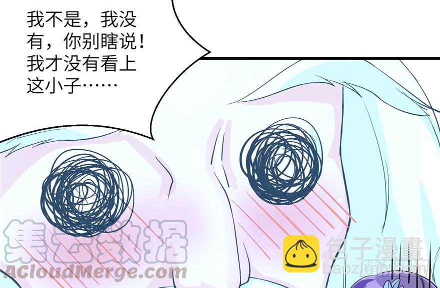 第34话 你怕不是个弯的吧70