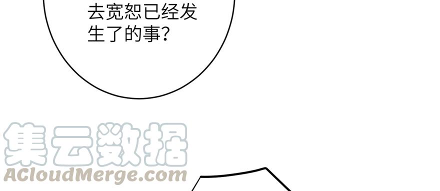 第65话 是否选择重生160