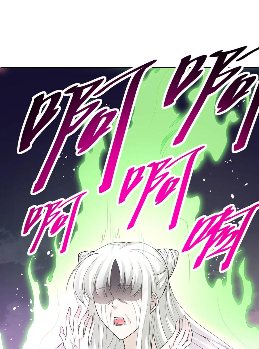 第119话 魔族的诡计11
