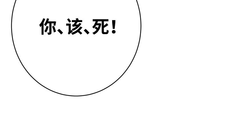 第52话 走火入魔137