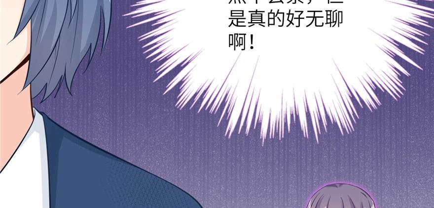 第79话 好心喂了狗126