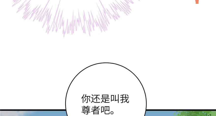 第80话 请收我为徒126