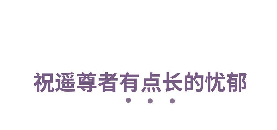 第82话 不如就叫蓝翔派吧117
