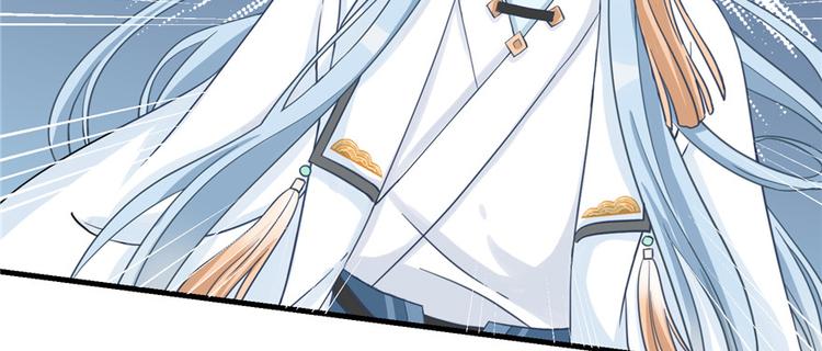第11话 网络延迟的大姨妈32