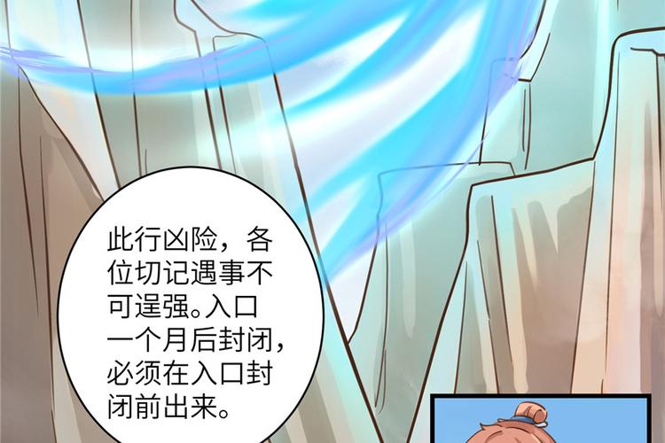 第28话 出发！识云启9