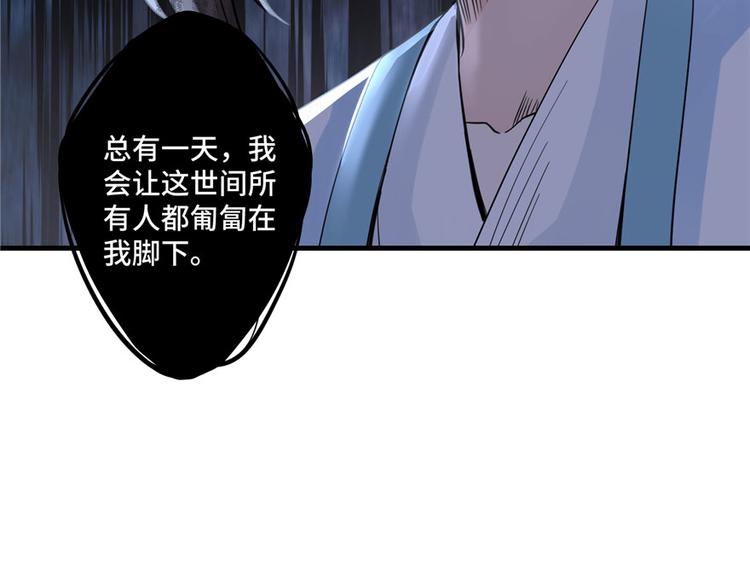 第10话 不可小视的小萝卜头67