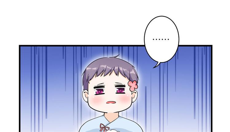 第21话 是否返回复活点109