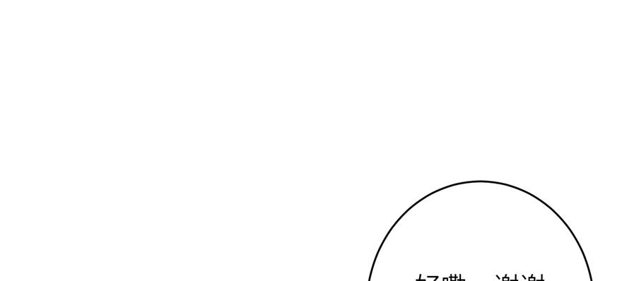 第47话 节操危机105