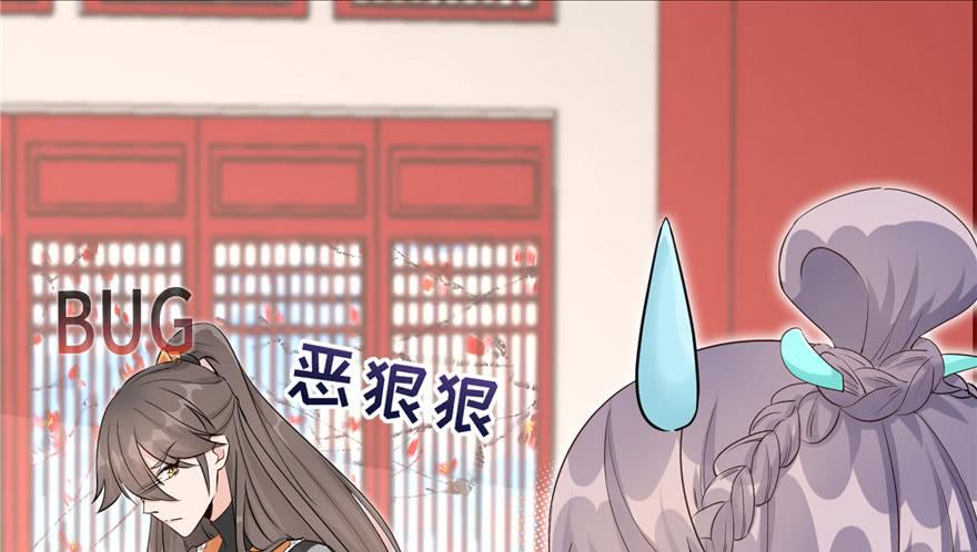 第58话 我已经有喜欢的人了33