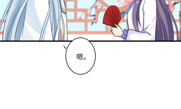第15话 一个月炼了把扇子88