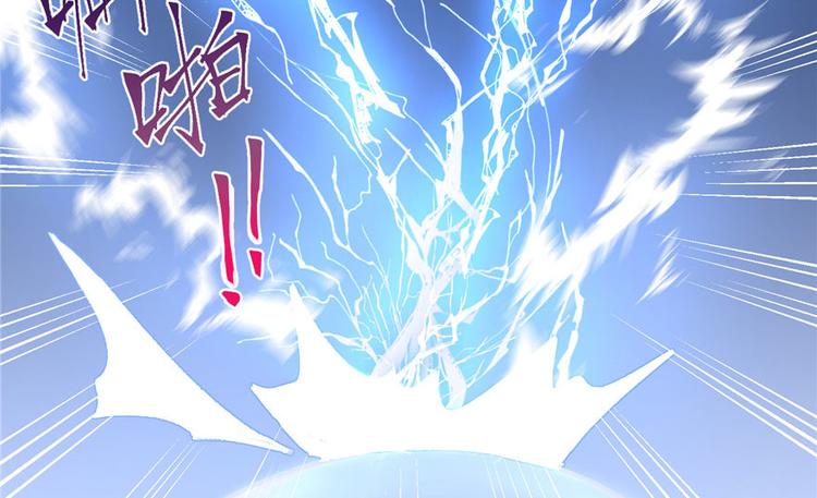 第23话 尽全力，保你平安17