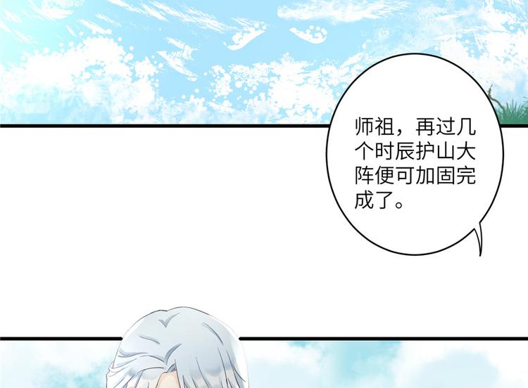 第14话 不可思议的契合度66