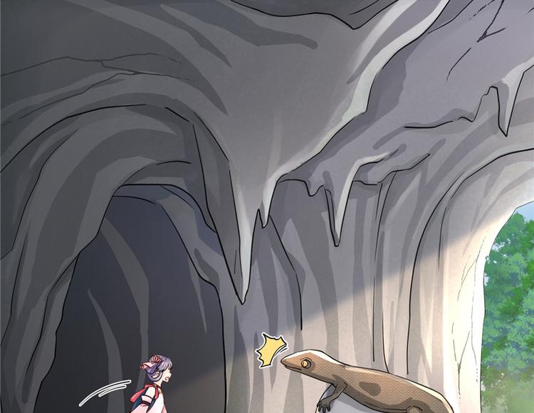 第31话 别让为师挂心可明白？6