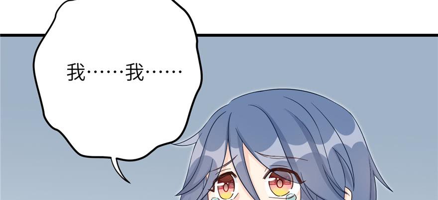 第79话 好心喂了狗84
