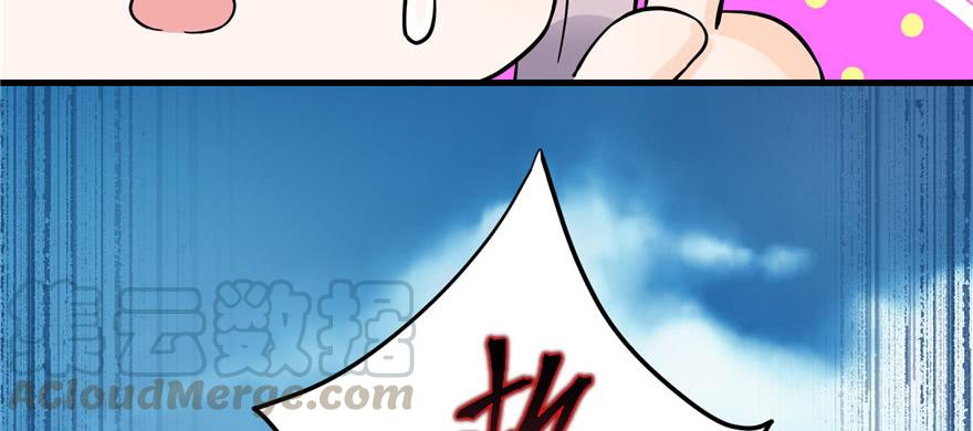 第45话 营救小分队84