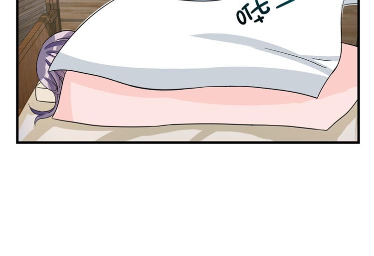 第11话 网络延迟的大姨妈110