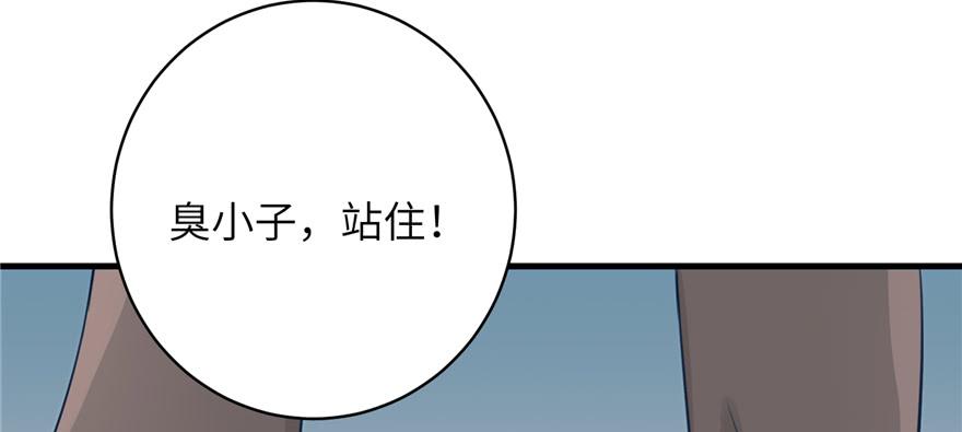 第79话 好心喂了狗131