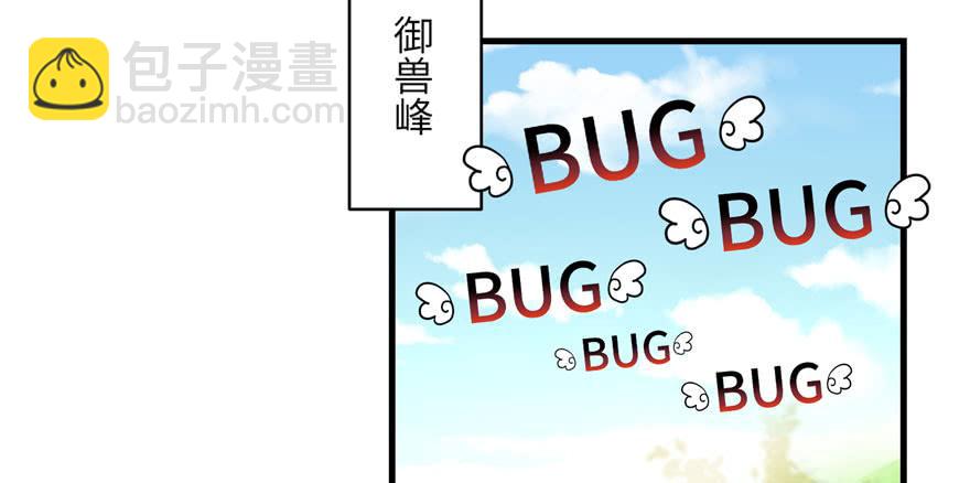 第60话 为什么是个bug啊63