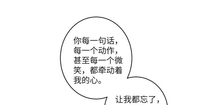 第19话 狗血穷摇剧45