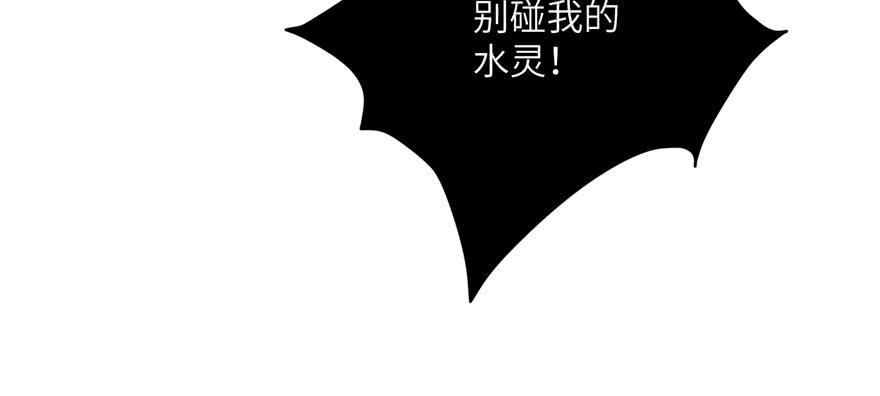第52话 走火入魔104