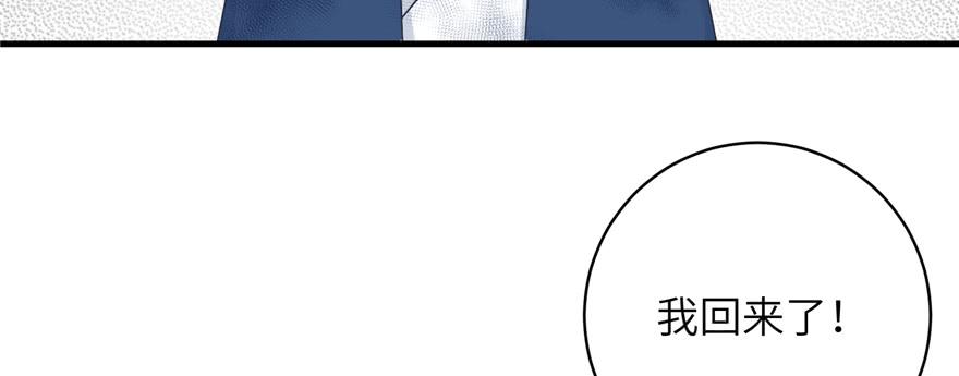 第79话 好心喂了狗56