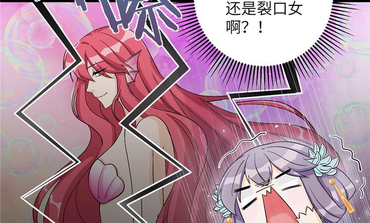 第32话 破碎的童话梦22