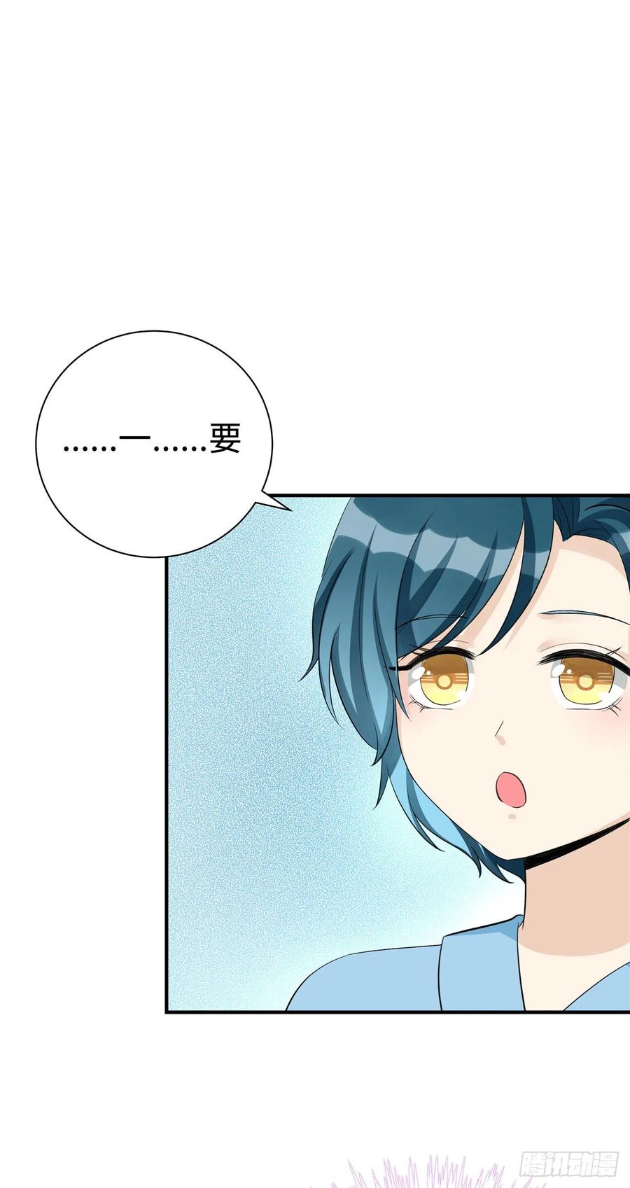第105话 蓝翔派新掌门？！4