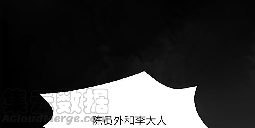 第65话 是否选择重生140
