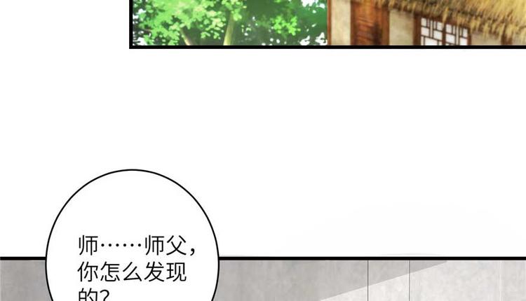 第24话 这个BUG怎么回事？12