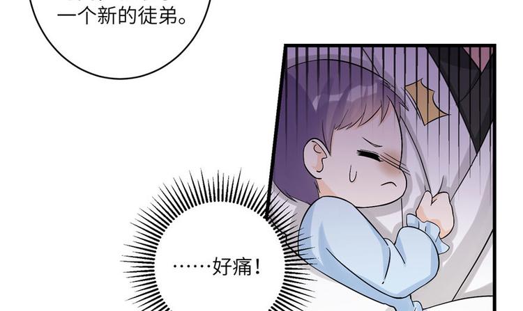 第22话 闺女养成计划80