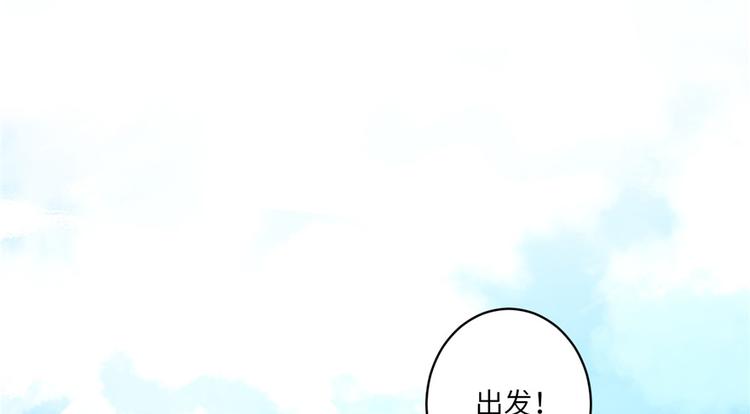 第15话 一个月炼了把扇子101