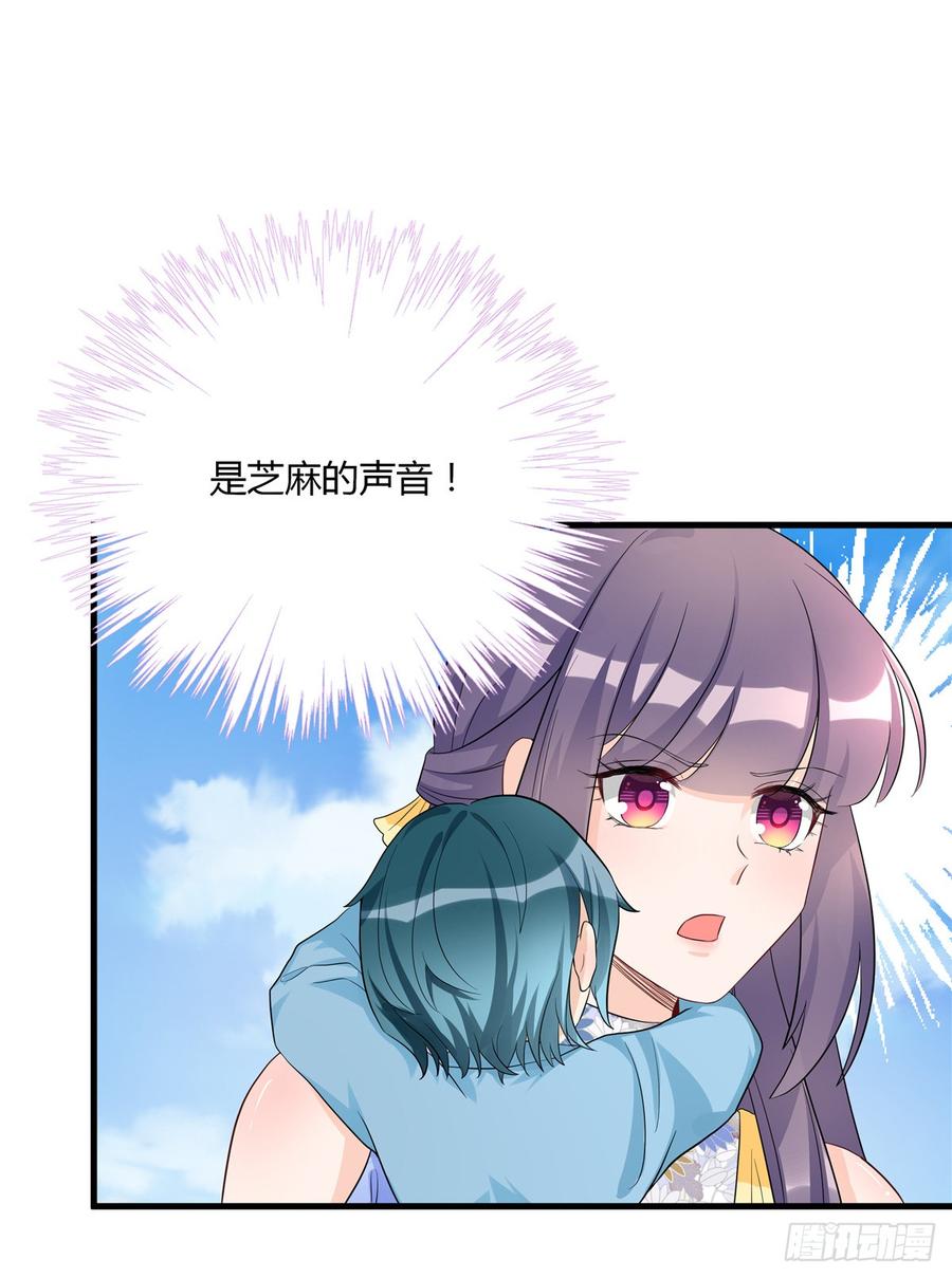 第99话 妖兽开会吗22