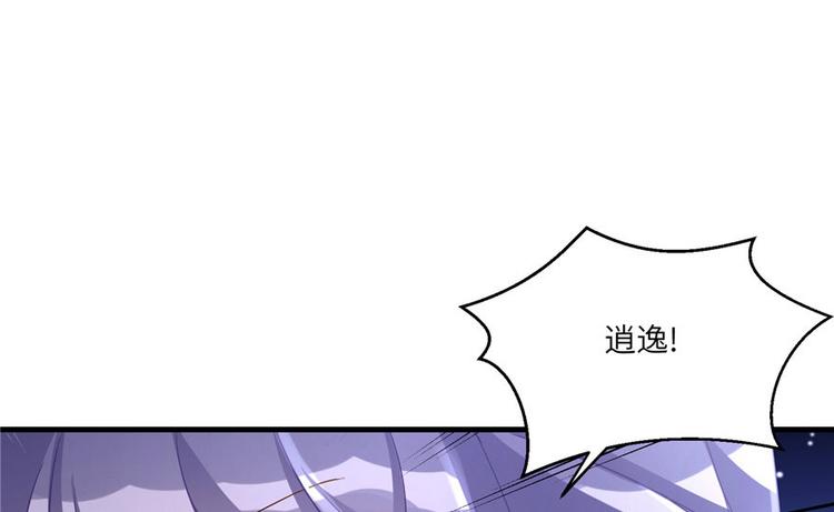 第20话 我就这么死了？100