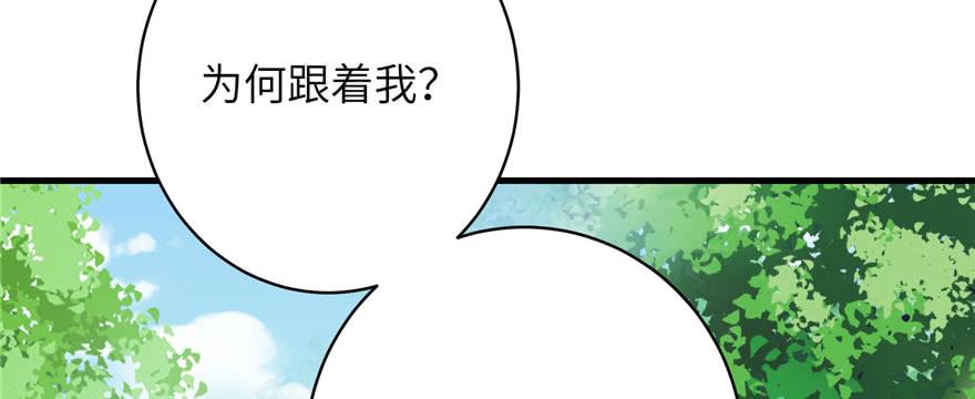 第80话 请收我为徒63