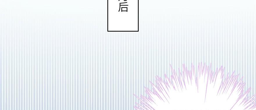 第56话 照顾你一生一世93